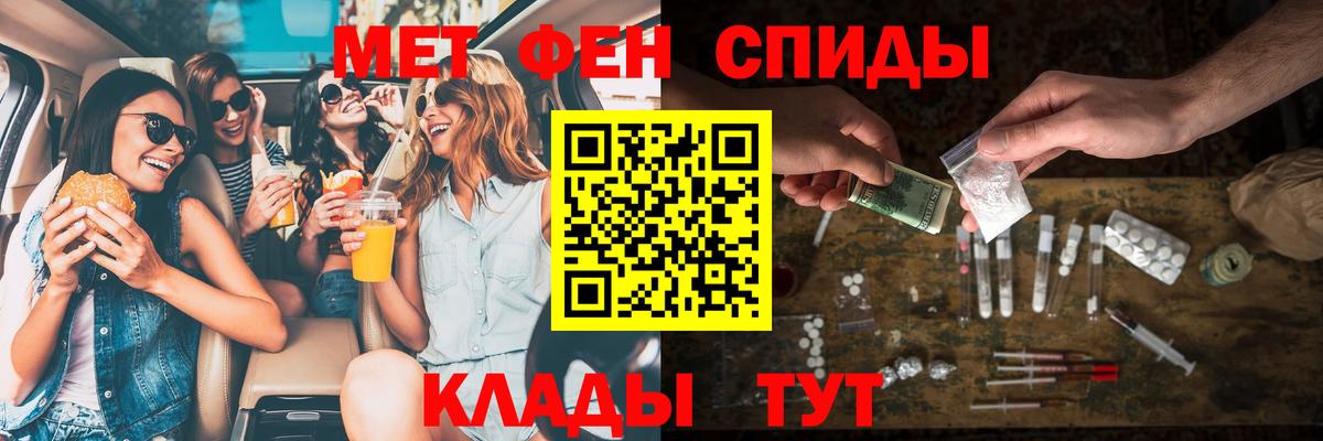 АМФЕТАМИН VHQ Дюртюли