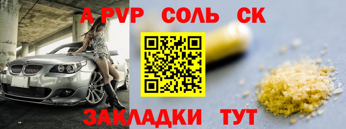Дюртюли  где купить наркотик  Альфа ПВП кристаллы  Вход с VPN  APVP СК  Альфа ПВП мука 