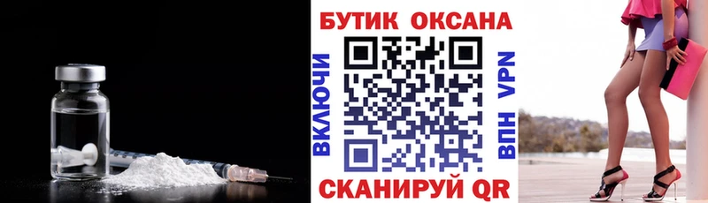купить закладку Дюртюли БУТИРАТ вода