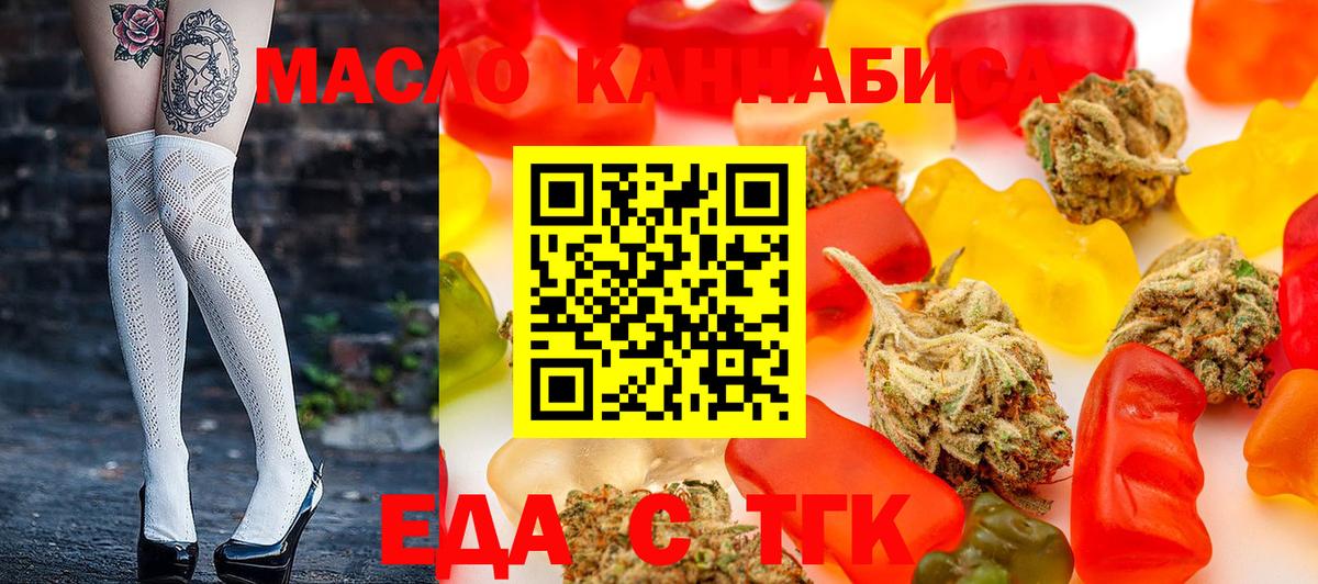 Canna-Cookies конопля Дюртюли