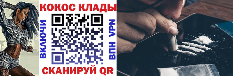 купить наркотики сайты  Дюртюли  COCAIN FishScale 