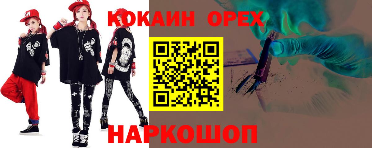 Дюртюли  COCAIN Колумбийский  наркотики  Вход с VPN 