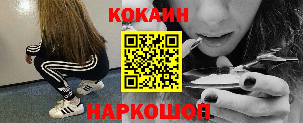 COCAIN  Дюртюли  закладки  КОКАИН Перу 