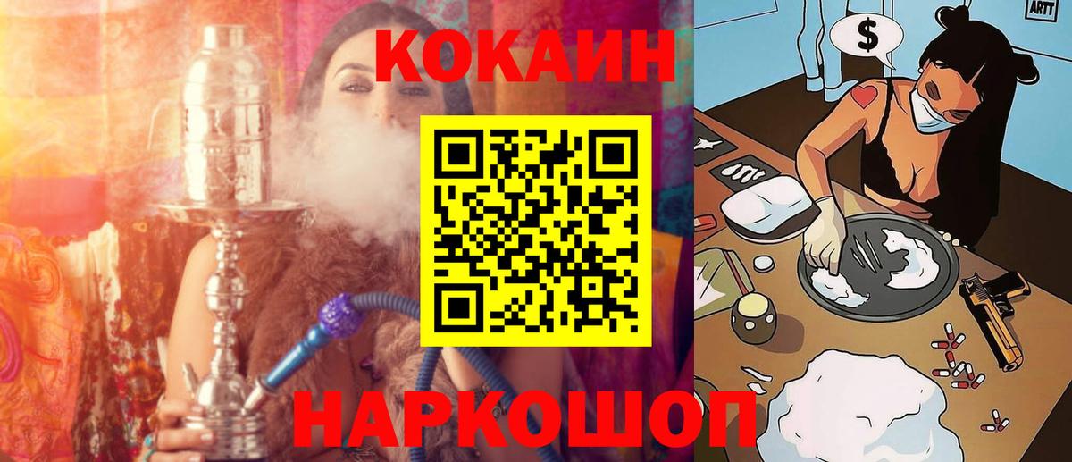 МЕТАМФЕТАМИН  Альфа ПВП СК   МЕФ кристаллы  LSD-25  ГАШИШ  Вход с VPN  Бошки Шишки  МЕФ  Дюртюли  НБОМе 