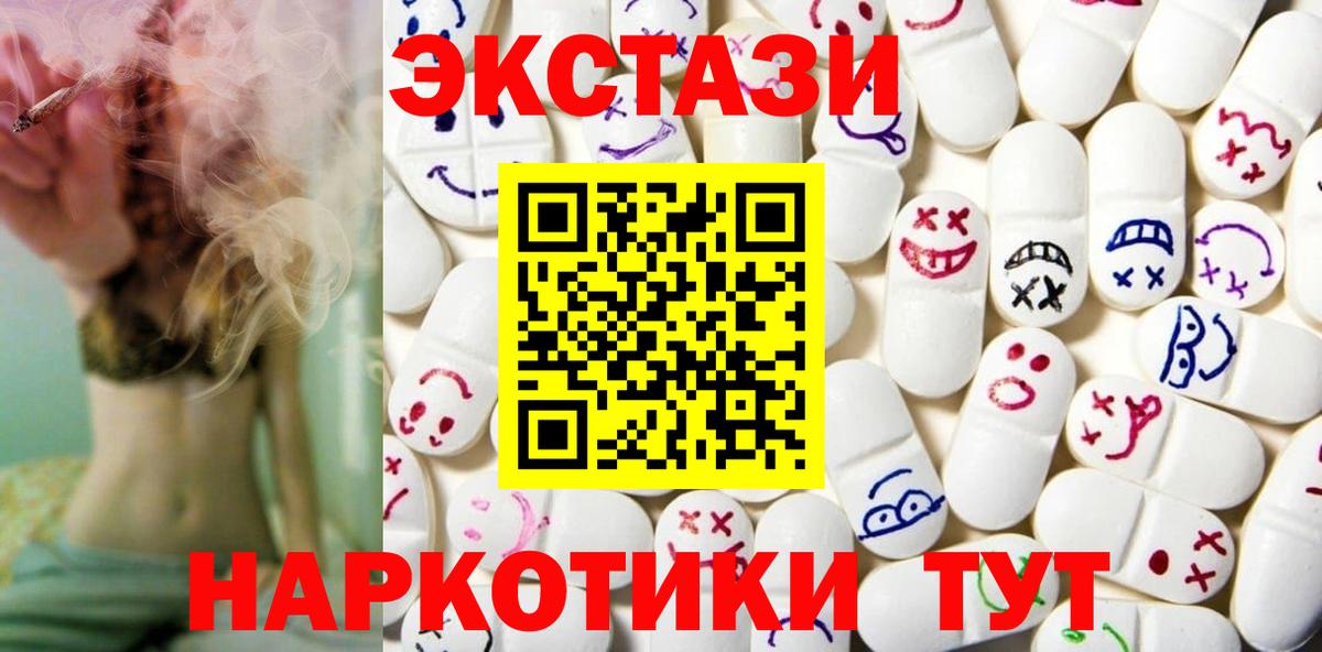 Экстази ешки Дюртюли