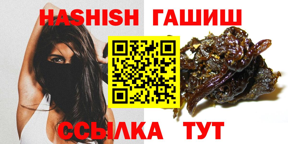 ГАШИШ убойный Дюртюли