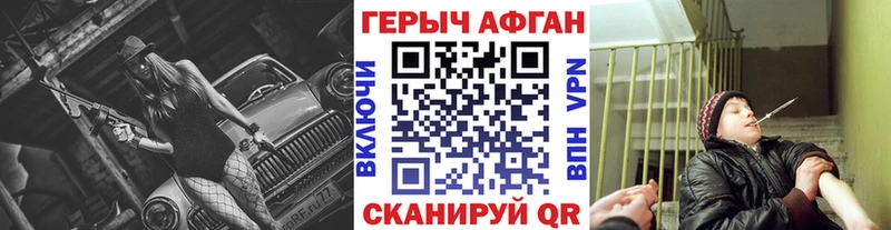 ГЕРОИН белый  купить закладку  Дюртюли 