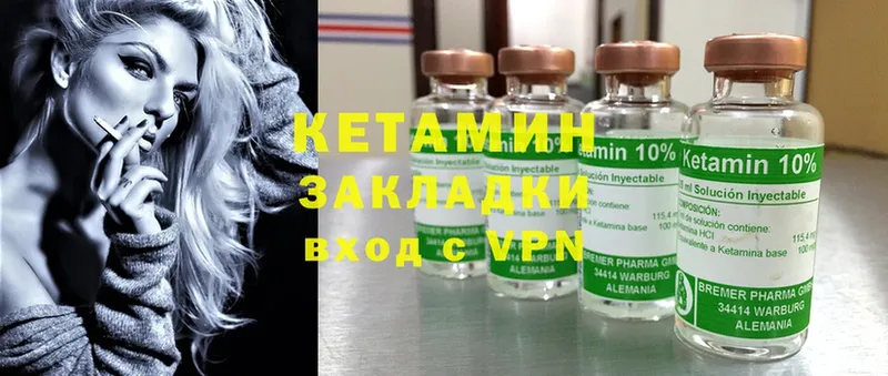 КЕТАМИН ketamine  Дюртюли 