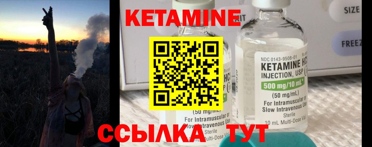MEGA как войти  КЕТАМИН VHQ  Вход с VPN  Дюртюли 