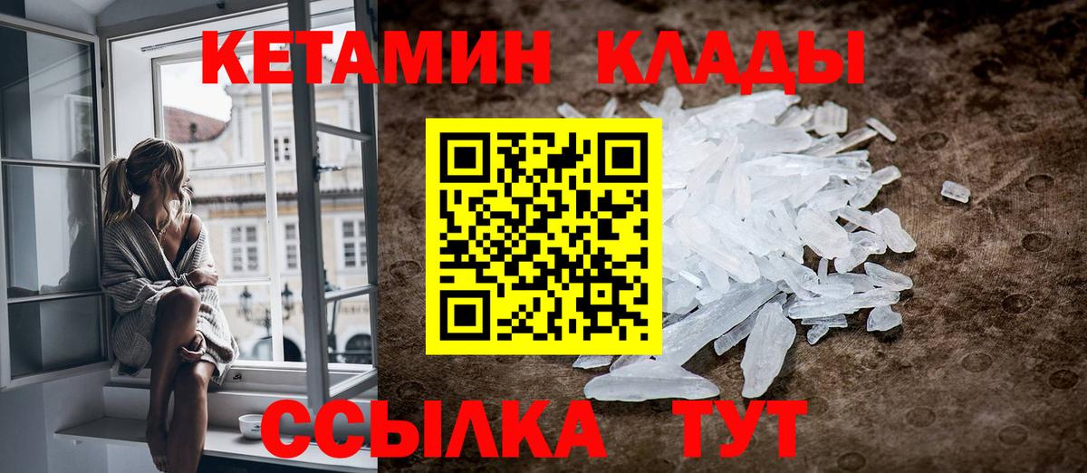 КЕТАМИН ketamine Дюртюли