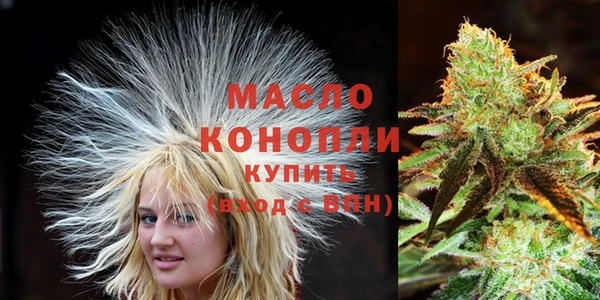 бутират Новый Уренгой