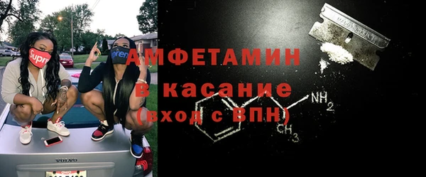 бутират Новый Уренгой