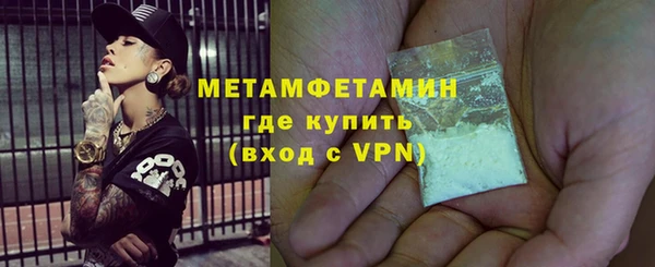 мдма Орехово-Зуево