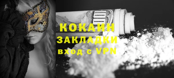 синтетический гашиш Долгопрудный