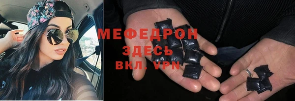 мдма Орехово-Зуево