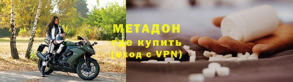 бутират Новый Уренгой
