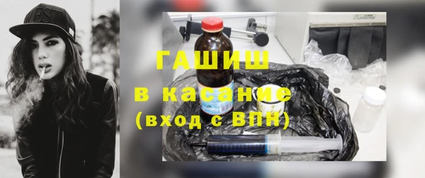 синтетический гашиш Долгопрудный