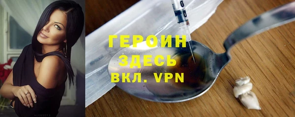 синтетический гашиш Долгопрудный