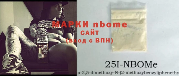 синтетический гашиш Долгопрудный