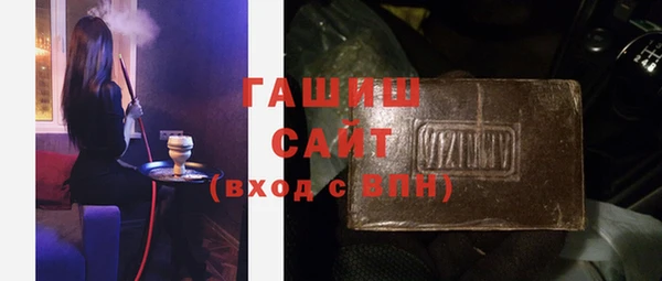 синтетический гашиш Долгопрудный