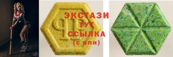 синтетический гашиш Долгопрудный