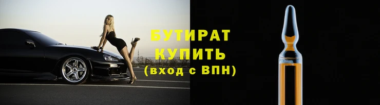 сатива Заволжье