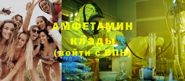 бутират Новый Уренгой