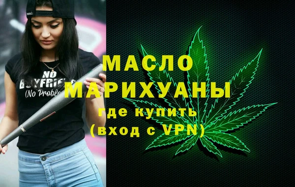 бутират Новый Уренгой