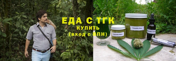 бутират Новый Уренгой
