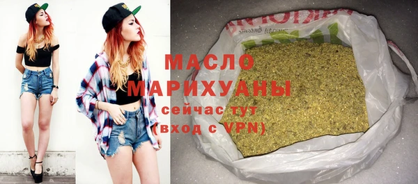 бутират Новый Уренгой