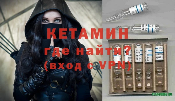синтетический гашиш Долгопрудный