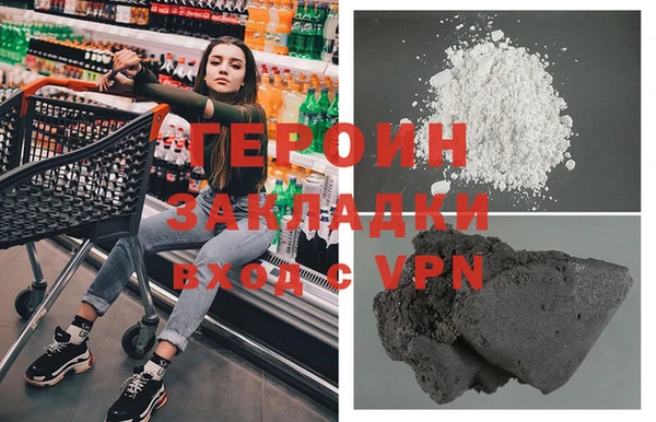 мдма Орехово-Зуево