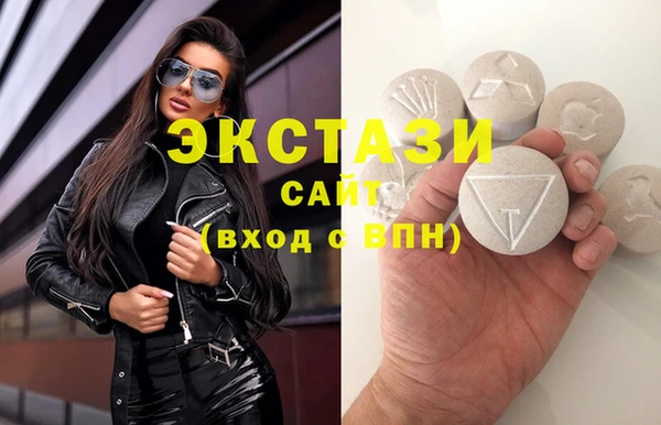 бутират Новый Уренгой