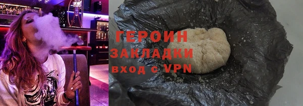 бутират Новый Уренгой