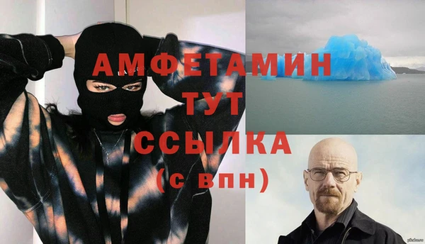 герыч Заволжск