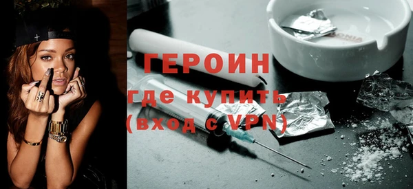 бутират Новый Уренгой