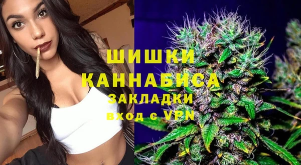 синтетический гашиш Долгопрудный