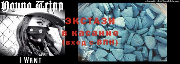 синтетический гашиш Долгопрудный