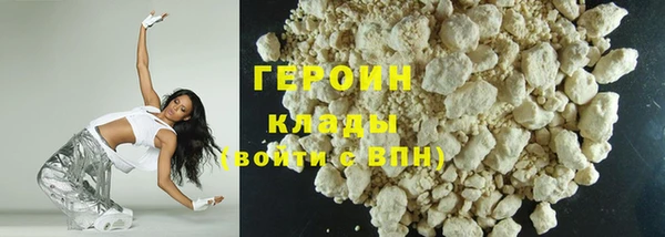 мдма Орехово-Зуево