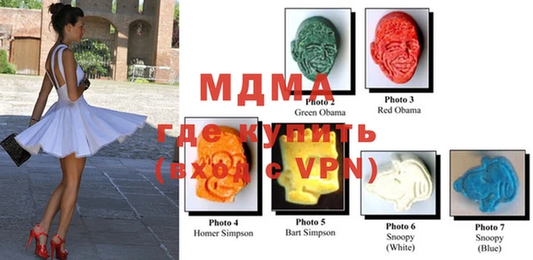 бутират Новый Уренгой