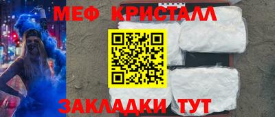 mdma Балашиха