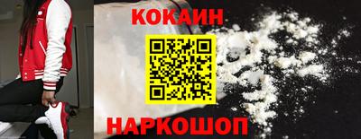 гидра Гусиноозёрск