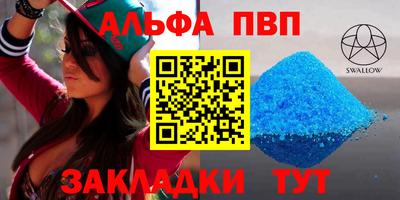 ГАЛЛЮЦИНОГЕННЫЕ ГРИБЫ Балаково