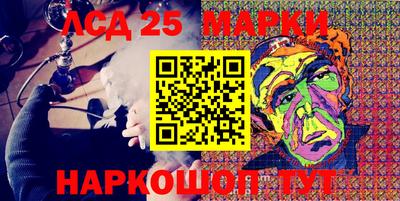 прущий лед Абинск