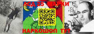 ГАЛЛЮЦИНОГЕННЫЕ ГРИБЫ Балаково