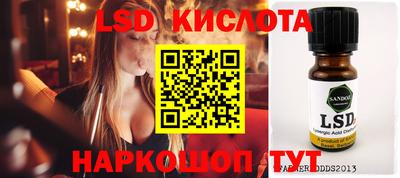 кристаллы Гусь-Хрустальный