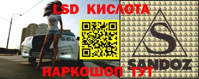 кристаллы Гусь-Хрустальный
