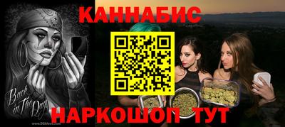 ГАЛЛЮЦИНОГЕННЫЕ ГРИБЫ Балаково