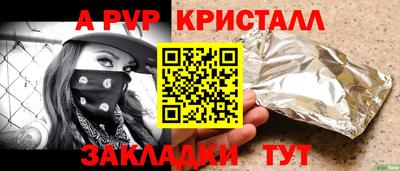 кристаллы Гусь-Хрустальный