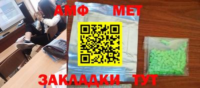 ГАЛЛЮЦИНОГЕННЫЕ ГРИБЫ Балаково